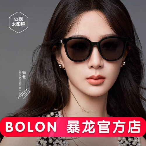 BL3198暴龙猫眼太阳镜