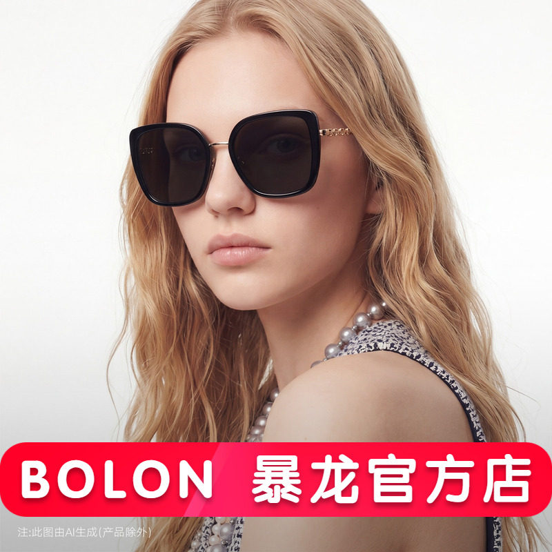 BOLON暴龙眼镜2026新品太阳镜优雅蝶形旅游防晒墨镜女款BL6116