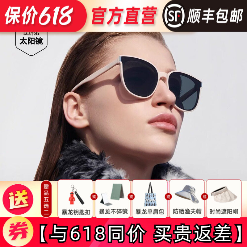 BOLON暴龙眼镜高清偏光太阳镜女开车驾驶墨镜男官方旗舰店BL3133