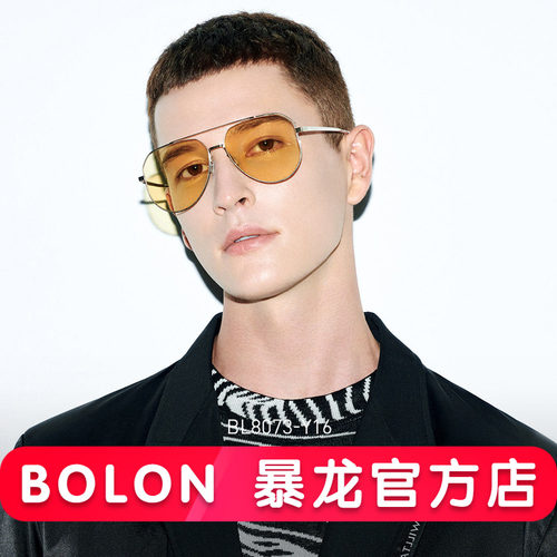 BOLON暴龙眼镜驾驶墨镜