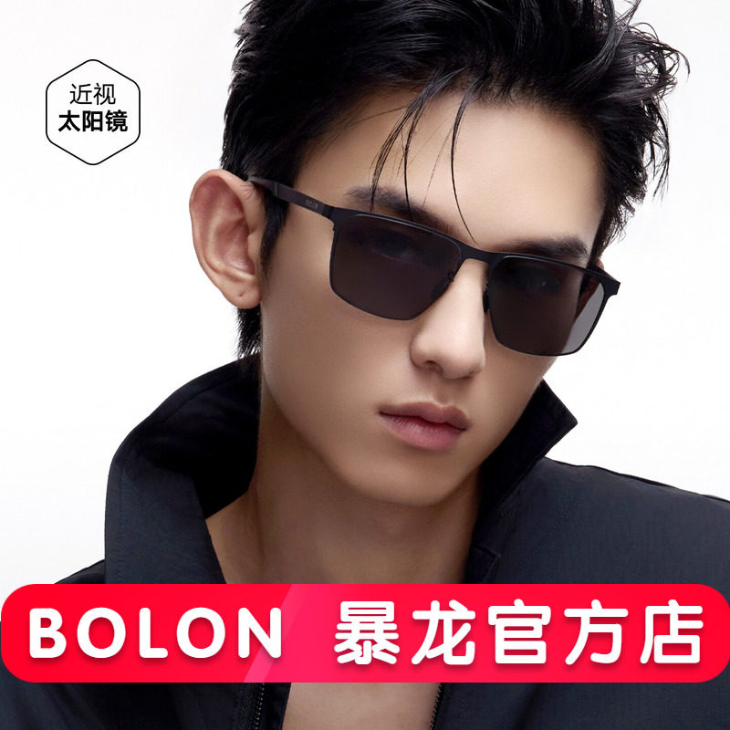 BOLON暴龙眼镜新品高清偏光方框钓鱼太阳镜开车驾驶墨镜男BL8126
