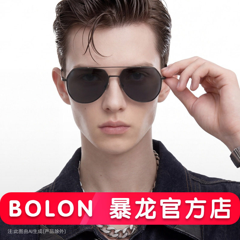 BOLON暴龙太阳镜男士司机开车驾驶偏光墨镜阻隔眩光舒适潮 BL8020