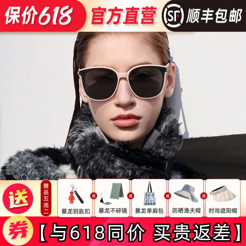BOLON暴龙眼镜粉框偏光镜遮阳百搭太阳镜女防紫外线墨镜男BL3113
