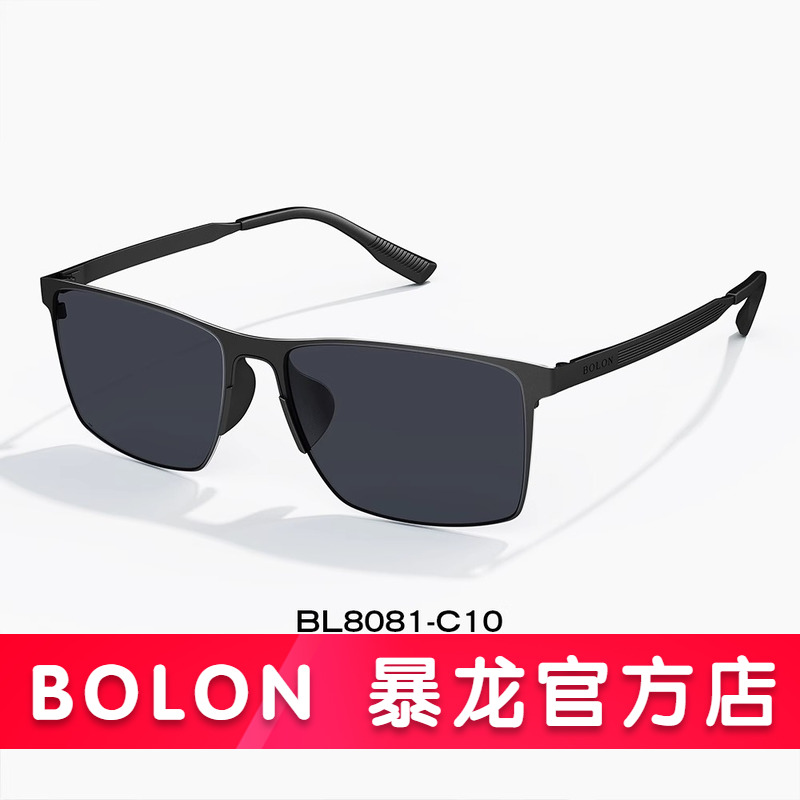 【方框款】暴龙眼镜新款太阳镜钛金属方框驾驶镜偏光墨镜男BL8081