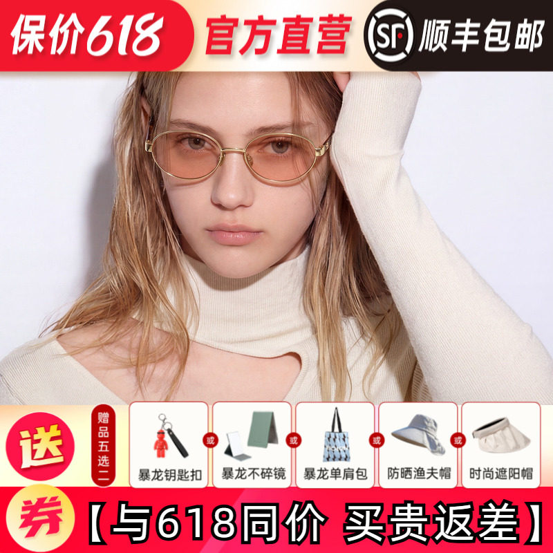 BOLON暴龙眼镜2026新品墨镜复古开车偏光防晒太阳镜女款潮BL7226