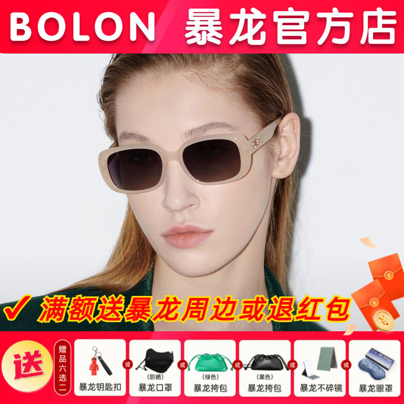 暴龙BOLON眼镜偏光防晒墨镜女款防紫外线护目太阳镜男BL3096