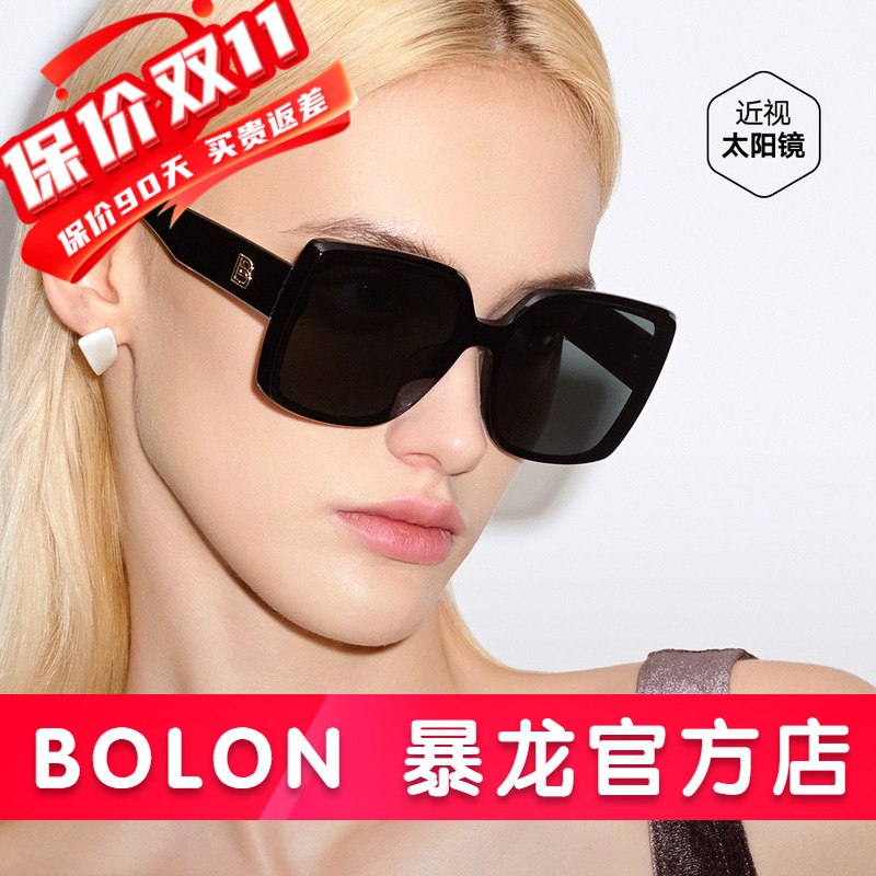 BL3201暴龙2025偏光太阳镜