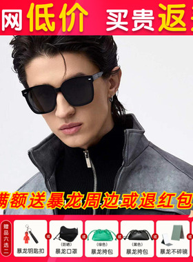 【王俊凯同款】暴龙太阳镜偏光防晒墨镜男女黑超官方旗舰店BL3178