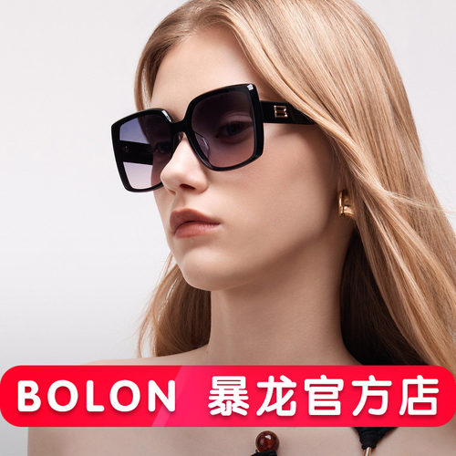 暴龙偏光防晒方框女士太阳镜