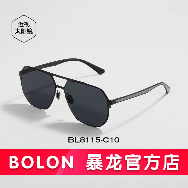 Bolon/暴龙开车驾驶高清偏光墨镜