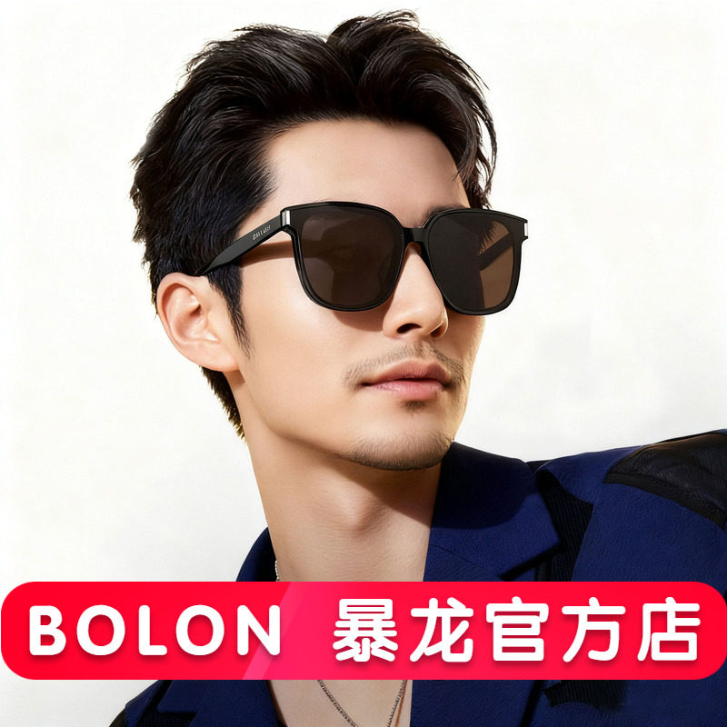 暴龙眼镜2026新品防强光偏光防晒黑超百搭太阳镜女男士墨镜BL3111