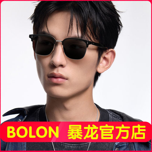 暴龙偏光防晒眉框太阳镜