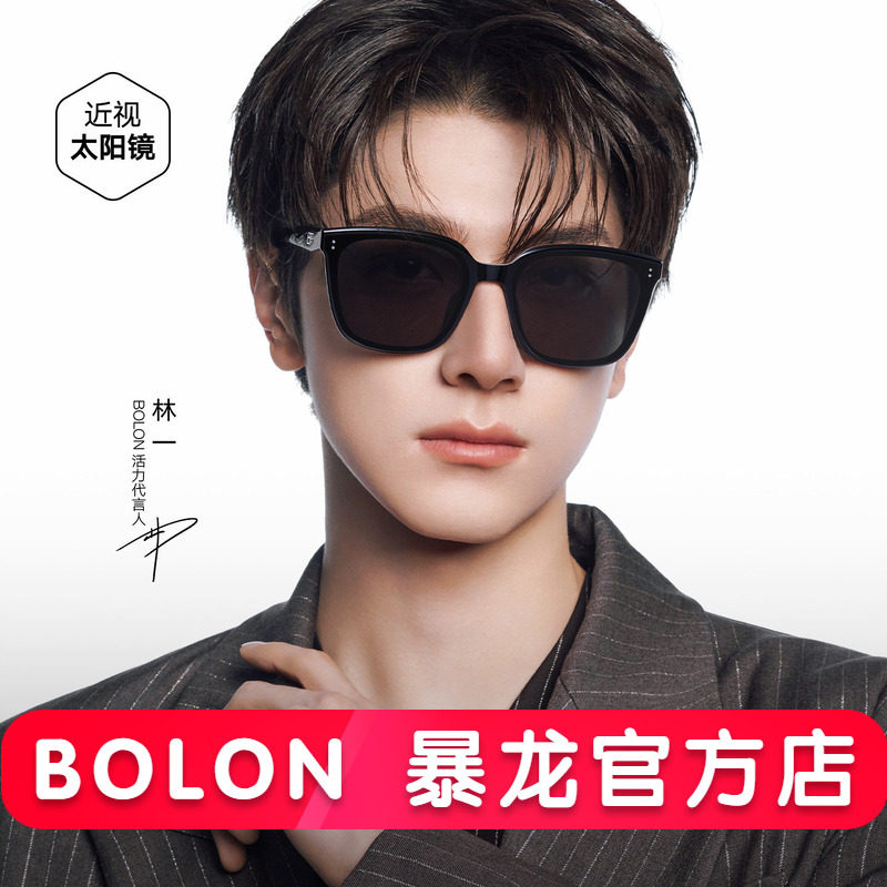 【林一同款】暴龙眼镜2026新品偏光墨镜男防晒太阳镜女潮流BL3203