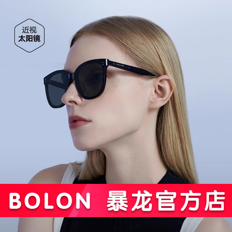 【杨紫同款】暴龙太阳眼镜女士防晒偏光墨镜官方旗舰店正品BL3082
