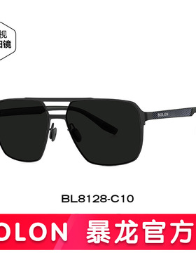 BOLON暴龙眼镜新款钓鱼偏光太阳镜碳纤维开车驾驶墨镜男士BL8128