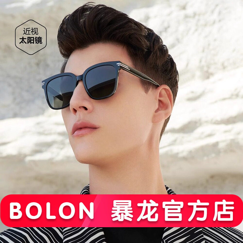 暴龙眼镜新款方形太阳镜明星同款偏光墨镜潮流男官方旗舰店BL3107