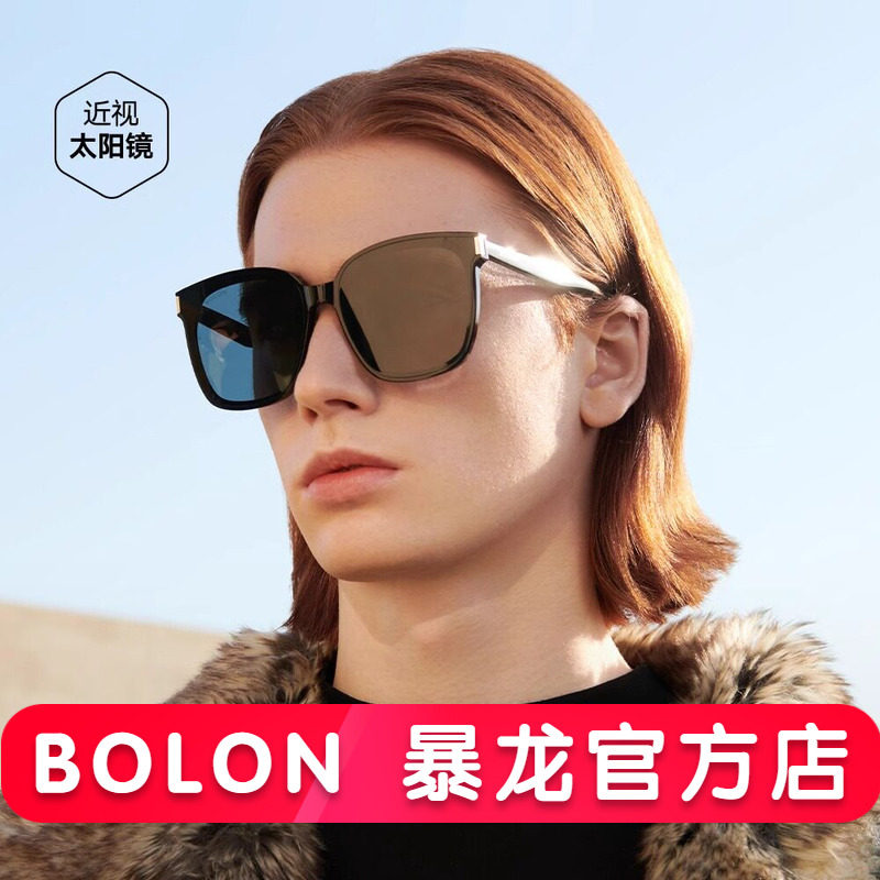 BOLON暴龙眼镜新品方形高清偏光太阳镜男女墨镜官方旗舰店 BL3112