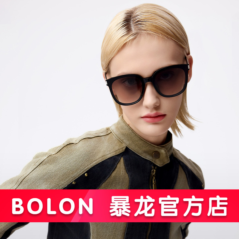 BOLON暴龙眼镜防晒偏光镜