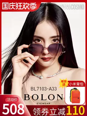 Tyrannosaurus glasses big frame sunglasses men driving special Wang Junkai same sunglasses female official flagship store BL7103