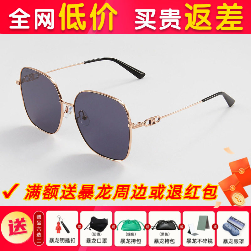 暴龙眼镜新款彩色渐变太阳镜偏光墨镜女士款美颜镜防紫外线BL7193