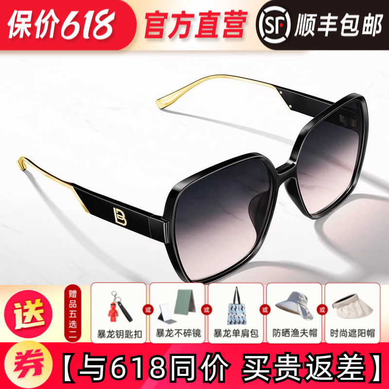 BOLON暴龙眼镜新品蝶形渐变色太阳镜大框偏光墨镜女方圆脸BL5059