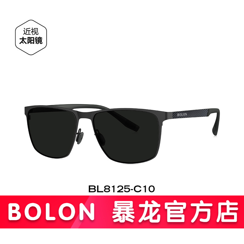 暴龙眼镜2025新品偏光钓鱼方框太阳镜碳纤维驾驶墨镜男款BL8125