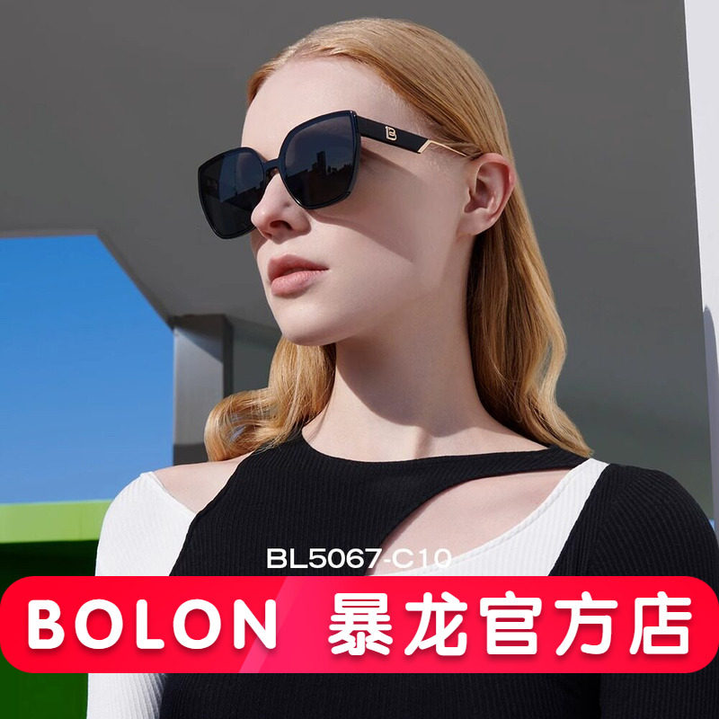 暴龙眼镜新款百搭偏光墨镜太阳镜女TR眼镜框官方旗舰店正品BL5067