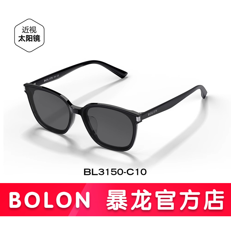 BOLON暴龙眼镜方框偏光新款墨镜防晒太阳镜官方旗舰店正品BL3150