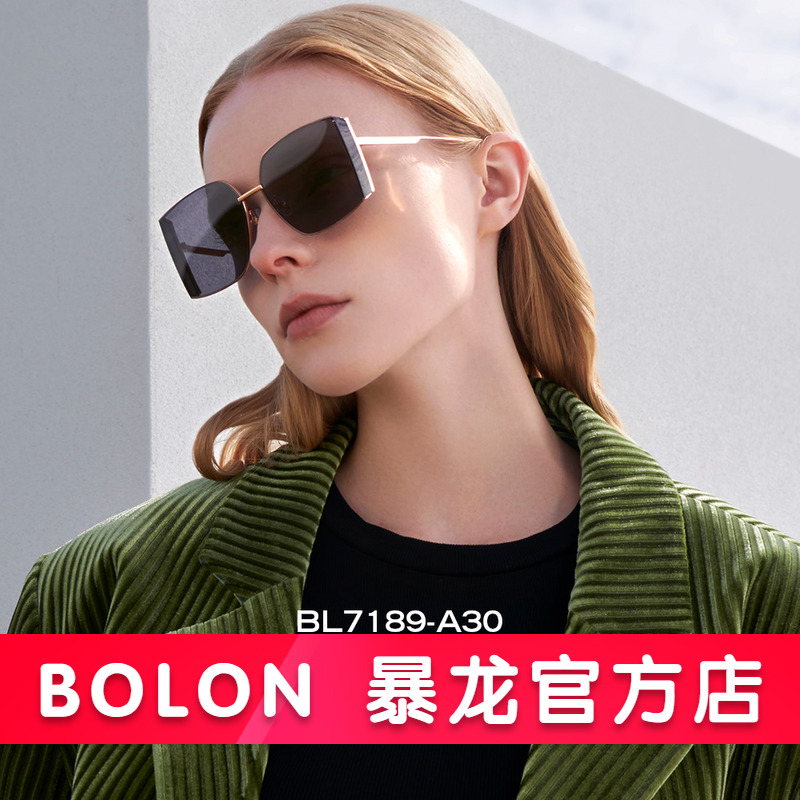 【三面镜】暴龙眼镜新款太阳镜女防晒紫外线墨镜官方旗舰店BL7189