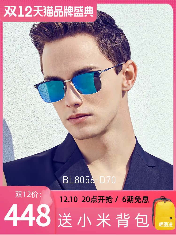 BOLON Tyrannosaurus 2020 new metal frame D-shaped sunglasses men's fashion trend sunglasses driving driver glasses