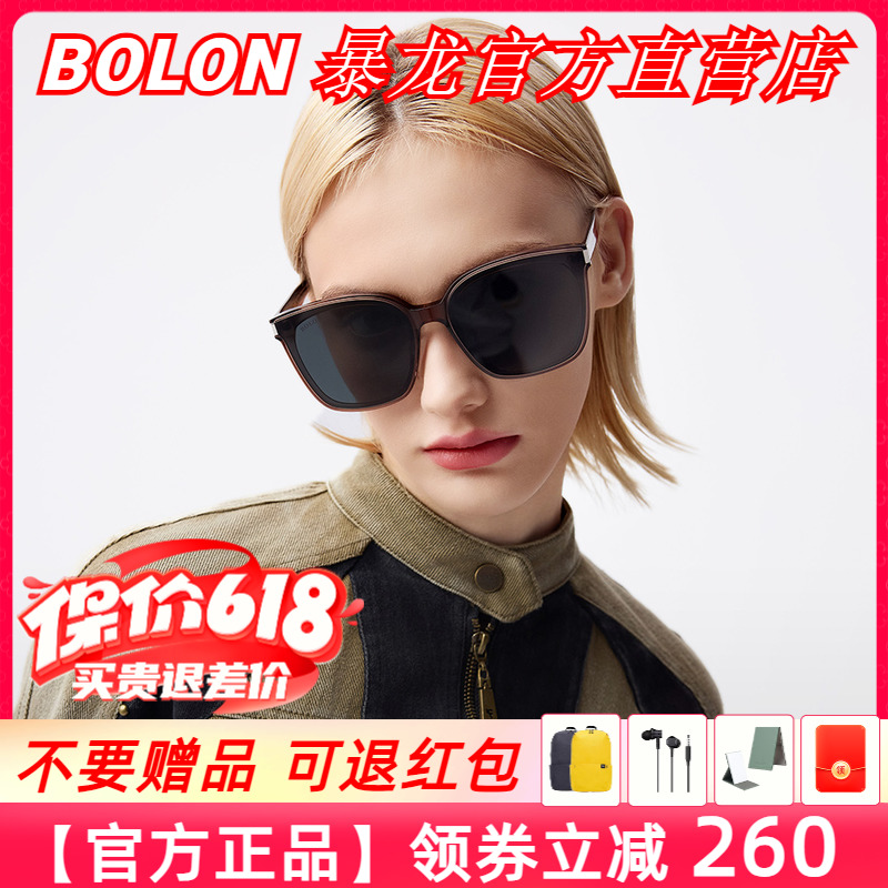 BOLON暴龙眼镜2024新品板材太阳镜防晒偏光镜个性墨镜男女BL3175 ZIPPO/瑞士军刀/眼镜 太阳眼镜 原图主图