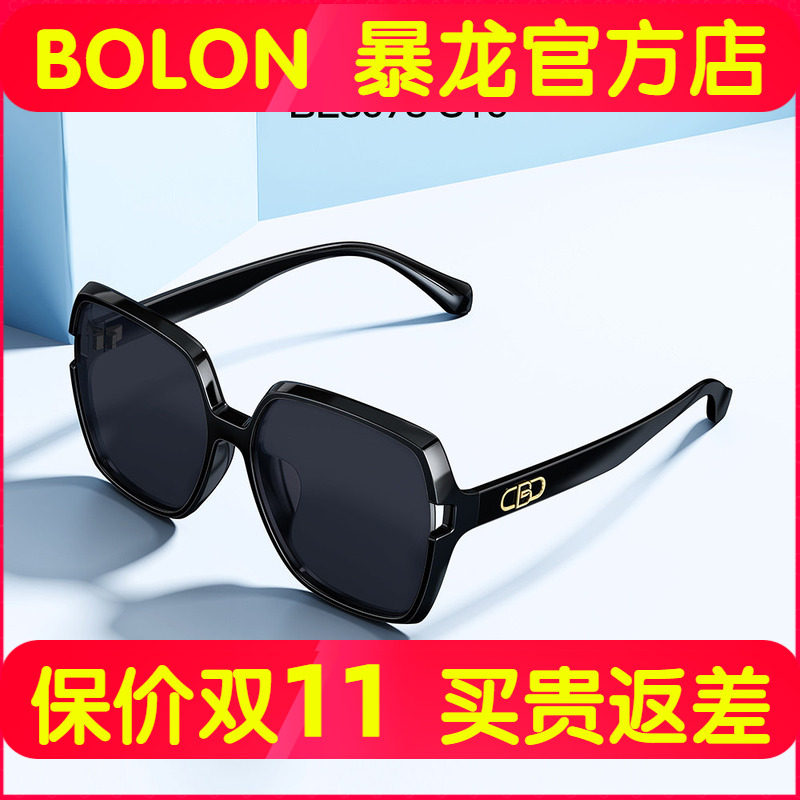 暴龙眼镜新款偏光太阳镜大框TR材质墨镜潮女官方旗舰店正品BL5075