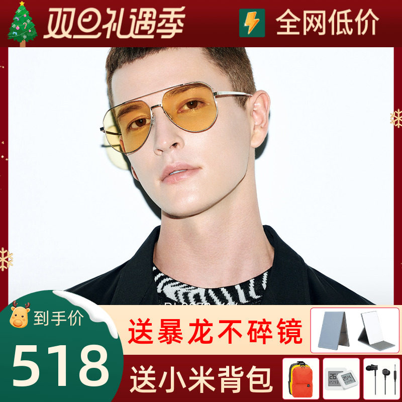 2023年暴龙眼镜飞行员框太阳镜女变色镜驾驶墨镜男日夜两用BL8073