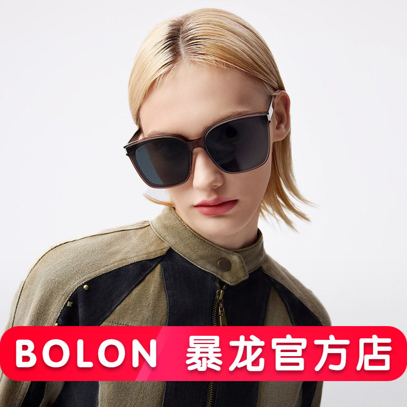 BOLON暴龙眼镜新款出游度假太阳镜女偏光镜百搭防晒墨镜男BL3175