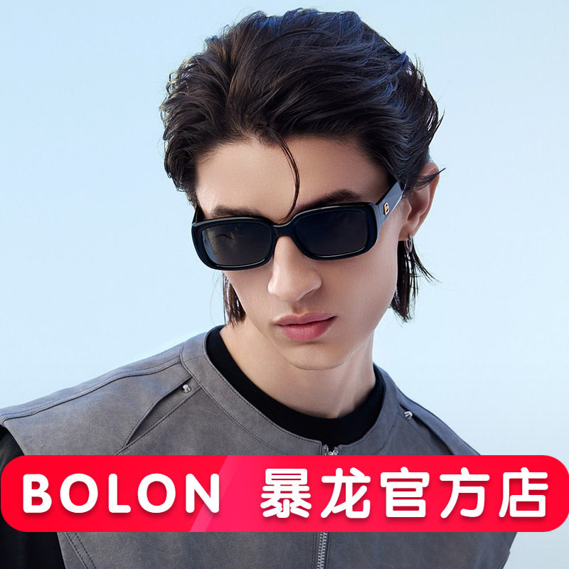 BOLON暴龙眼镜偏光茶色墨镜男防晒出游小窄方框太阳镜女潮BL5096