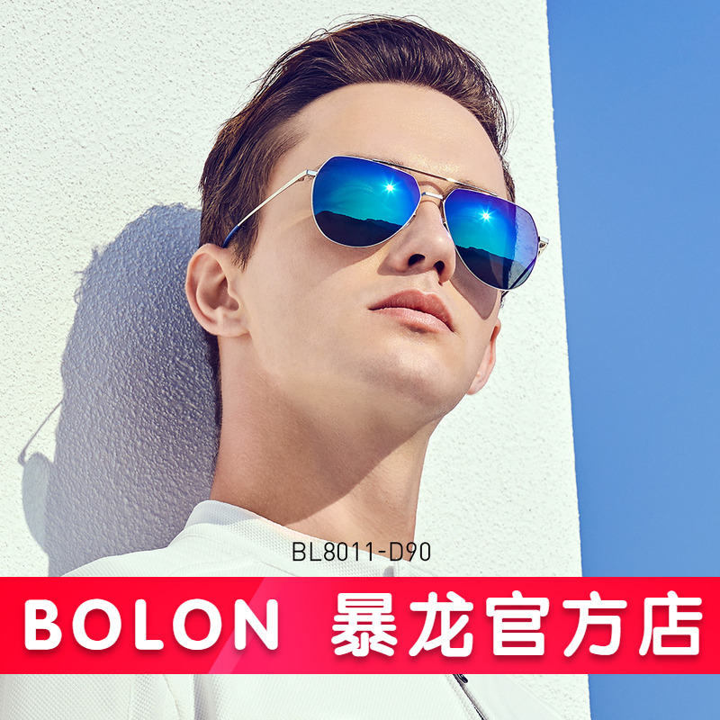 暴龙偏光复古风金属框时尚太阳镜