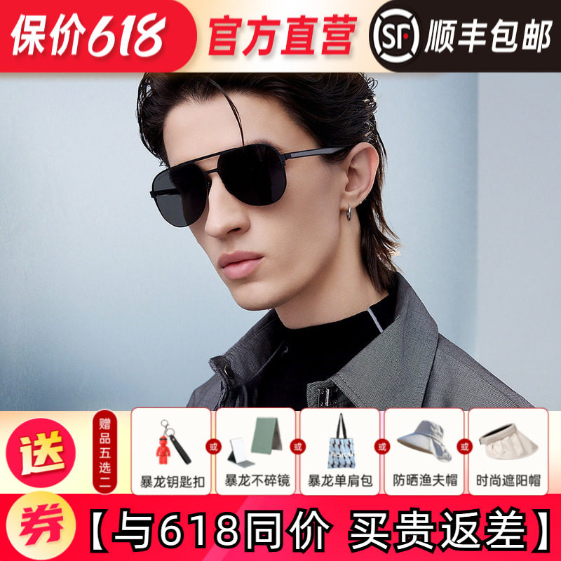 BOLON暴龙眼镜新品高清偏光金属飞行员太阳镜开车驾驶墨镜BL8118