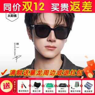 偏光墨镜男防晒太阳镜女潮流BL3203 暴龙眼镜2025新品 林一同款