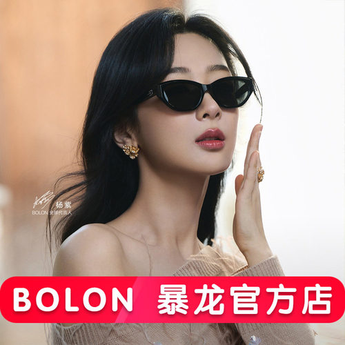 【杨紫同款】暴龙防紫外线太阳眼镜小框偏光墨镜官方旗舰店BL3123