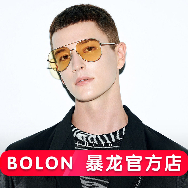 【变色镜】暴龙眼镜飞行员框太阳镜开车驾驶墨镜男日夜两用BL8073