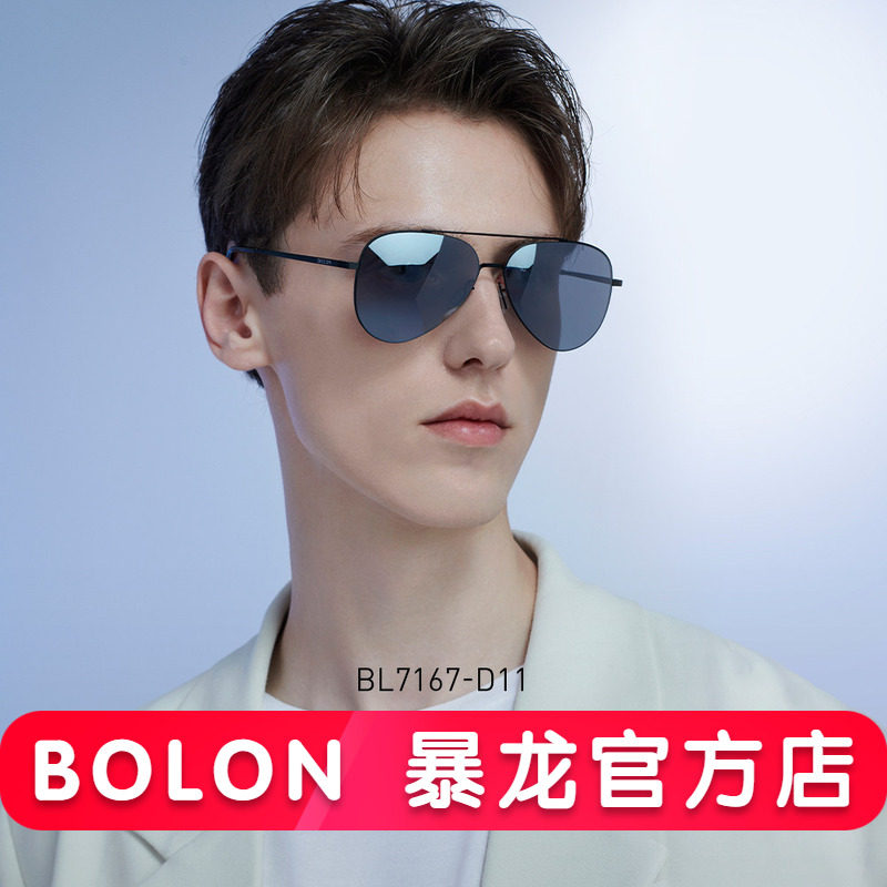 BOLON暴龙眼镜新款太阳镜飞行员框驾驶偏光墨镜男开车专用BL7167