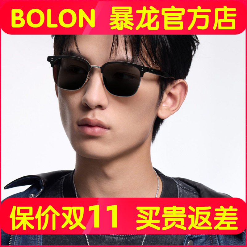 BOLON暴龙眼镜2026新品偏光墨镜男防晒潮百搭眉框太阳镜女BL6113
