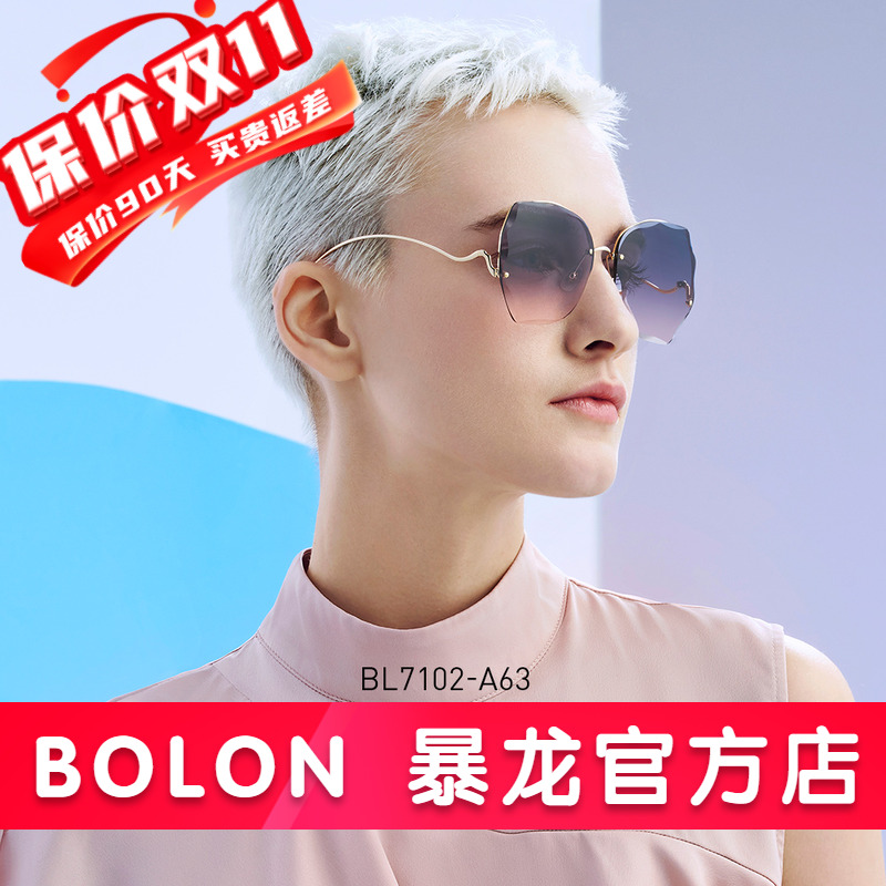 bolon暴龙2020新款潮蝶形太阳镜