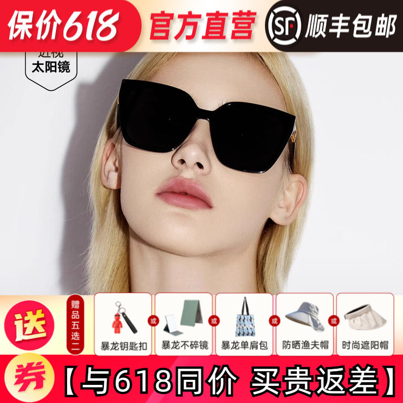 暴龙眼镜新品防晒猫眼太阳镜偏光百搭墨镜男官方旗舰店正品BL5088