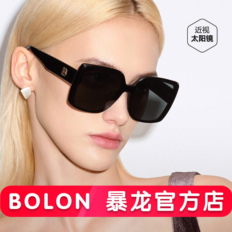 BOLON暴龙眼镜新品百搭偏光显脸小防晒墨镜方框太阳镜女士BL3201