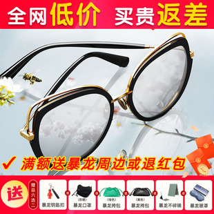 BOLON暴龙眼镜太阳镜女高清偏光镜圆脸时尚 BL6038 大框墨镜复古款