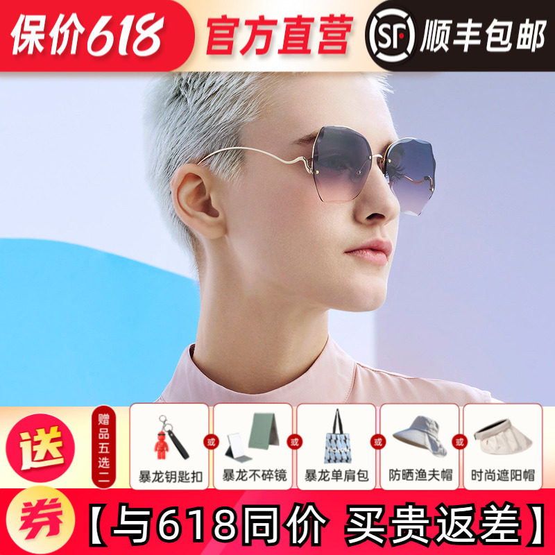 BOLON暴龙太阳镜女士时尚蝶形钻石切割墨镜金属框潮眼镜潮BL7102