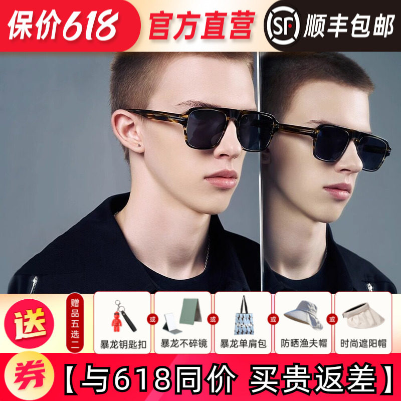 暴龙眼镜新款太阳镜飞行员蛤蟆镜官方旗舰店正品驾驶墨镜男BL3100