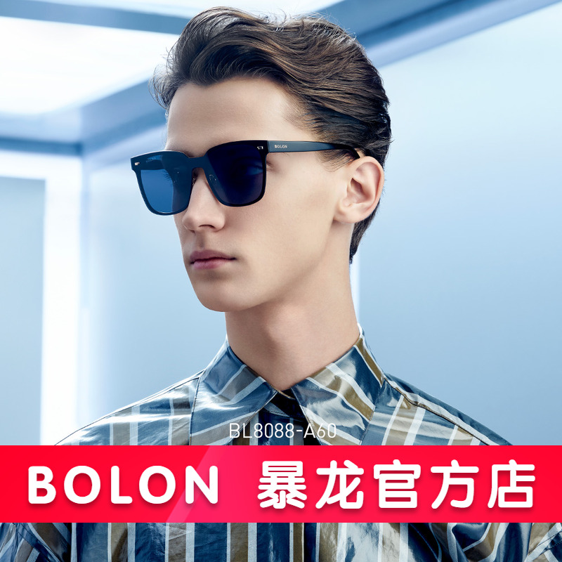 新款太阳镜bolon暴龙眼镜