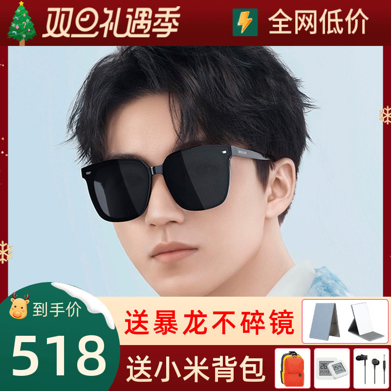 暴龙太阳镜2023新款偏光墨镜官方旗舰店韩版黑超眼镜男女潮BL3027
